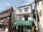 深沢ハイムB棟