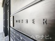 地下鉄桜通線野並駅まで徒歩14分
