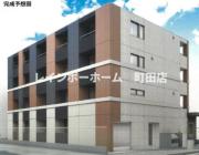 小田急江ノ島線大和駅まで徒歩7分