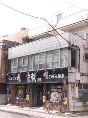 浅見ビル