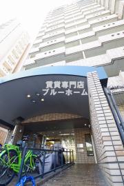 南海本線堺駅まで徒歩14分