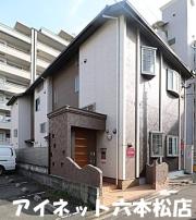 地下鉄七隈線別府駅まで徒歩5分