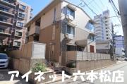 地下鉄七隈線別府駅まで徒歩5分