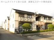 メゾンプレミール