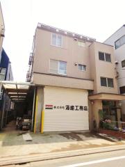 湯建ビル
