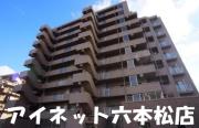 地下鉄七隈線七隈駅まで徒歩20分
