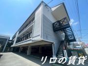二葉コーポ
