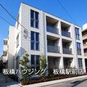 エクセル上板橋