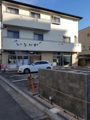遠州鉄道八幡駅まで徒歩5分