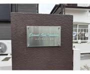 エターナルシー泉台