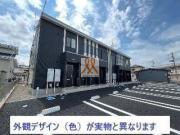 ＪＲ磐越東線郡山駅までバス約25分 徒歩5分