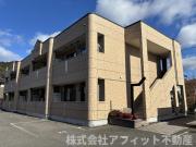 ＪＲ山陽本線福山駅まで徒歩29分
