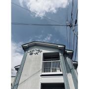 ＪＲ東北本線盛岡駅までバス約15分 徒歩6分