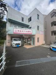 柿生