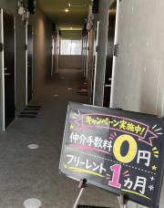 長崎県諫早市福田町