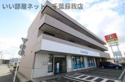 京成千原線千葉寺駅まで徒歩7分