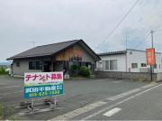 ＪＲ奥羽本線山形駅までバス約29分 徒歩5分