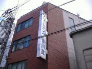 クリーンハイツ