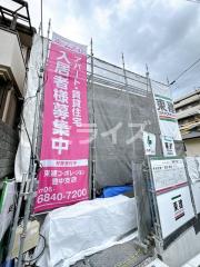 ＪＲ東海道本線千里丘駅まで徒歩12分