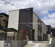 相鉄本線さがみ野駅までバス約16分 徒歩10分