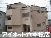 ＪＲ筑肥線姪浜駅まで徒歩10分