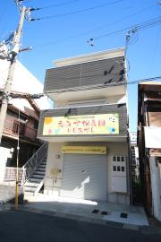 ハイツ光和