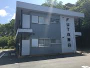 マンション双葉