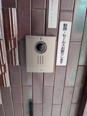 デュアルコート大福町