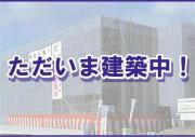 （仮）潮見町Sマンション
