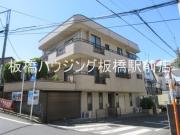 都営三田線志村三丁目駅まで徒歩13分