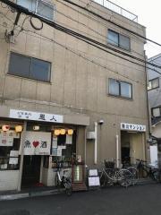駒川マンション