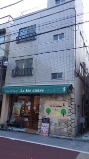 北浜ビル