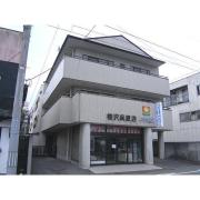 東北新幹線郡山駅までバス約2分 徒歩4分