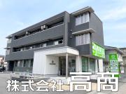 高商アパート