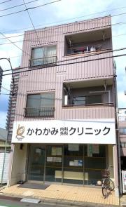 亀田ビル