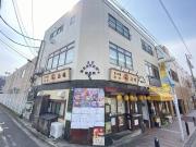 相鉄本線天王町駅まで徒歩2分