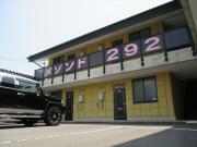 メゾンド292