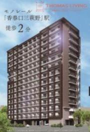 北九州モノレール香春口三萩野駅まで徒歩2分