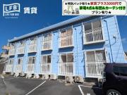 ハイツアーバンセ