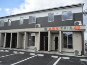 すまいる42番館