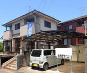 東陽台2丁目貸住宅