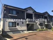パストラル 新光町I