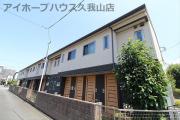 ＪＲ中央線吉祥寺駅までバス約16分 徒歩3分