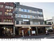 若葉第一ビル