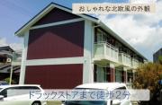 レジデンス平川
