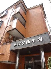 ＪＲ総武線（各駅停車）小岩駅まで徒歩18分