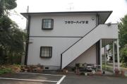 フラワーハイツIII