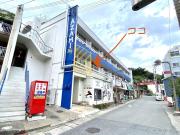 アザミ白浜ビル