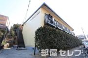 ハイジュネス山手