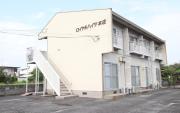ロイヤルハイツ本庄